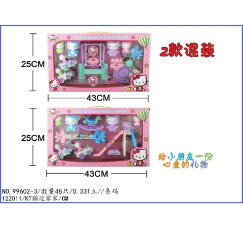 Đồ chơi nhà búp bê, công viên vui chơi mèo Hello Kitty 99602 chọn ngẫu nhiên 1 trong 2 mẫu