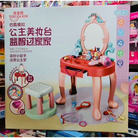 Đồ Chơi Bàn Trang Điểm Có Hiệu Ứng Đèn Và Âm Thanh, Có 2 Phân Loại 678-2 1368-158 (K75288A), Đồ Chơi Nhập Vai Trang Điểm