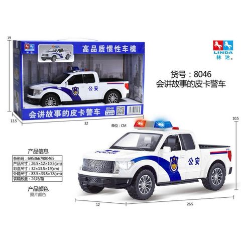 Mô Hình Xe Ô Tô Bán Tải Mở Được Cửa và Nắp Capo, Có Hiệu Ứng Đèn Và Âm Thanh 9862 8046 Chọn Ngẫu Nhiên, Xe Đồ Chơi