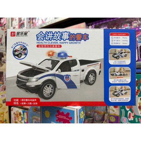 Mô Hình Xe Ô Tô Bán Tải Mở Được Cửa và Nắp Capo, Có Hiệu Ứng Đèn Và Âm Thanh 9862 8046 Chọn Ngẫu Nhiên, Xe Đồ Chơi