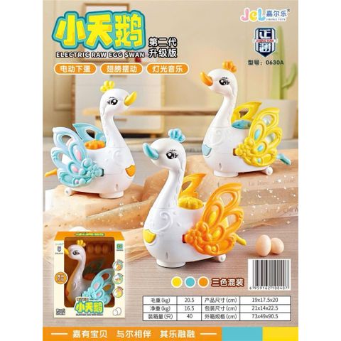Đồ chơi động vật chạy bằng pin con thiên nga 0630A, con rùa 0622A phát đèn và nhạc, đẻ trứng, chọn màu ngẫu nhiên