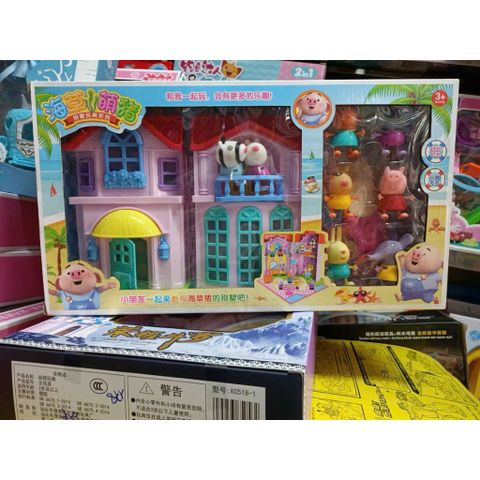 Đồ chơi nhà búp bê heo Peppa 612 Beautiful villa chọn mẫu ngẫu nhiên