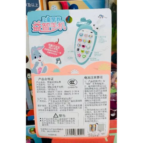 Điện thoại thỏ cà rốt đồ chơi cho bé phát nhạc 162-32 chọn màu ngẫu nhiên