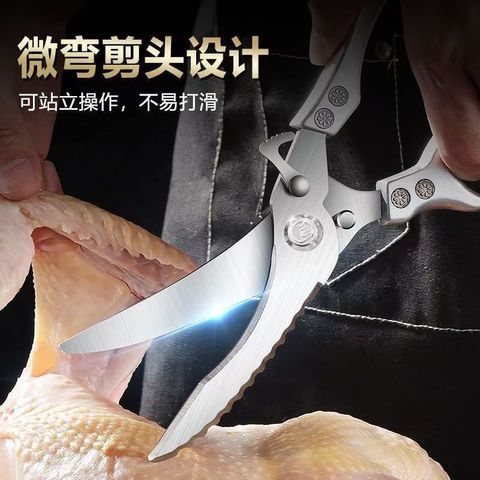 Kéo Cắt Gà Tay Cầm Nhựa, Dụng Cụ Hữu Ích Cho Mọi Không Gian Bếp