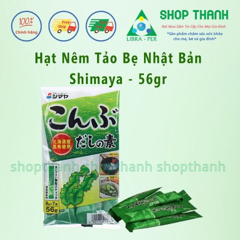 Hạt Nêm Tảo Bẹ Shimaya 56Gr Nhật Bản – Gia Vị Umami Tự Nhiên Cho Món Canh Súp Và Món Chay
