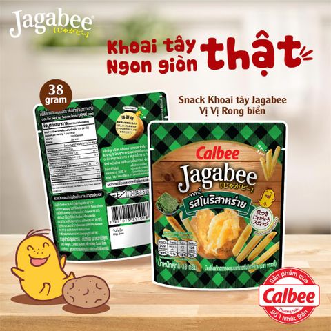 Bánh Snack Khoai Tây Jagabee Vị Ớt Cay 100% Từ Khoai Tây Tươi - Snack Nhật Bản Giòn Rụm, Thơm Ngon Khó Cưỡng