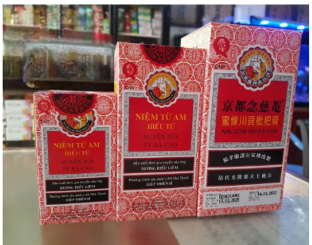 Siro Ho Niệm Từ An Hiếu Tử Xuyên Bối Tỳ Bà Cao chai 300ml ,Cao hỗ trợ Giảm Ho, Tiêu Đờm, Nhuận Phổi..