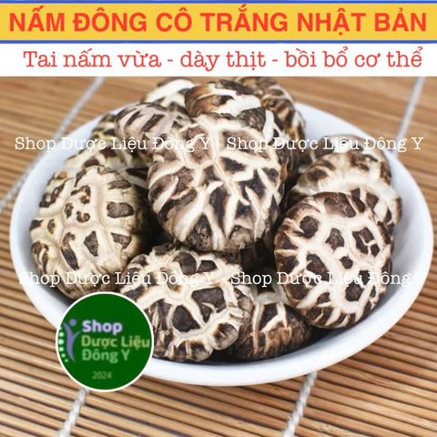 Nấm Đông Cô Trắng Nhật Bản 100g (Đã Sấy Khô, Hàng, Mới thơm ngon)