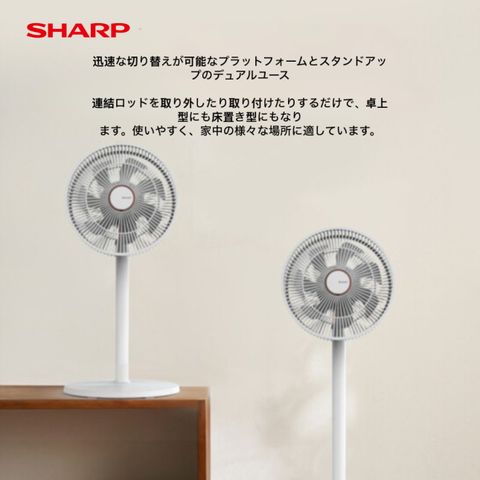 Quạt cây SHARP model: PJ-CD204A, tăng giảm chiều cao, động cơ DC, tiết kiệm điện