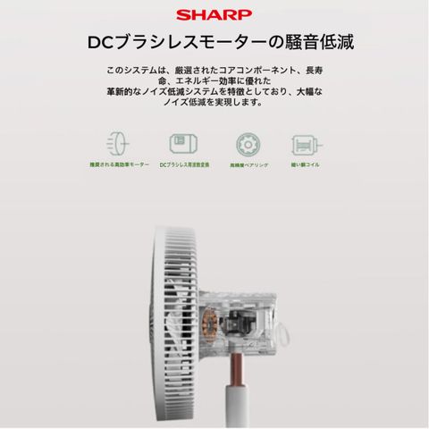Quạt cây SHARP model: PJ-CD204A, tăng giảm chiều cao, động cơ DC, tiết kiệm điện