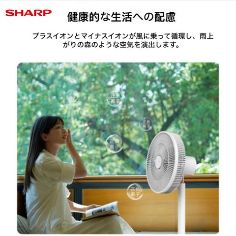 Quạt cây SHARP model: PJ-CD204A, tăng giảm chiều cao, động cơ DC, tiết kiệm điện