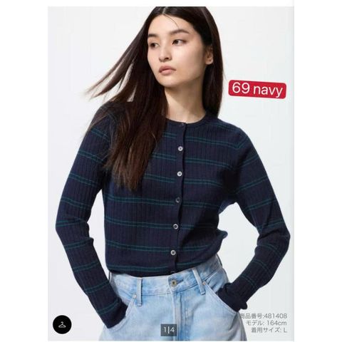 Áo len cardigan Merino cổ tròn Uni