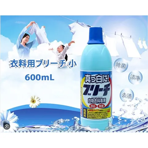 Nước tẩy trắng quần áo 600ml Rocket Nhật Bản 633889