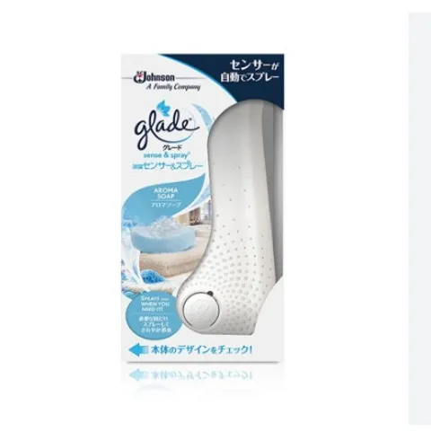 Máy Xịt thơm phòng tự động Glade Nhật Bản 633890