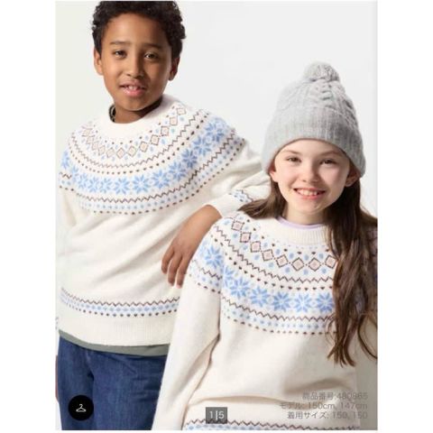 Áo len chất souffel kids Uni Japan 633949
