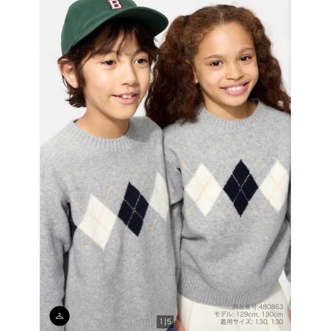 Áo len chất souffel kids Uni Japan 633949