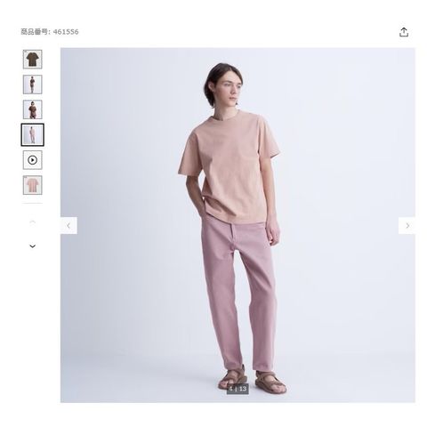 Áo phông chữ U UNI Japan Unisex