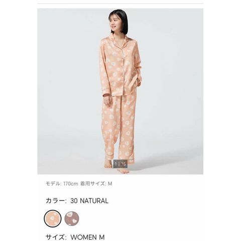 Bộ pijama quần dài áo dài chất lụa Gu Japan 633980