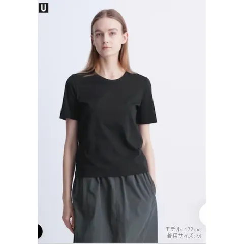 Áo phông U cổ tròn cotton Supima Uni Japan