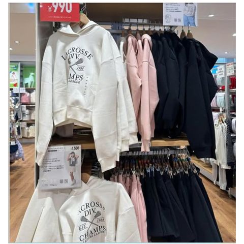 Áo nỉ dry Uni Japan kids