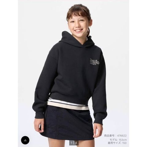 Áo nỉ dry Uni Japan kids