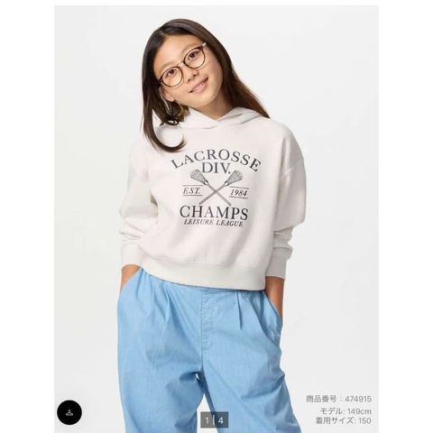 Áo nỉ dry Uni Japan kids