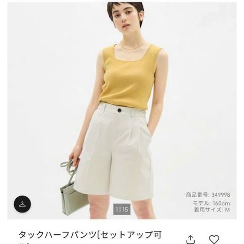 QUẦN SHORT DÁNG LỬNG GU JAPAN 349998 634038