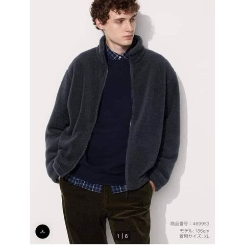 Áo khoác lông cừu ép Nam Uni Japan ( Unisex)
