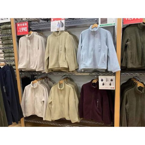 Áo khoác lông cừu ép Nam Uni Japan ( Unisex)