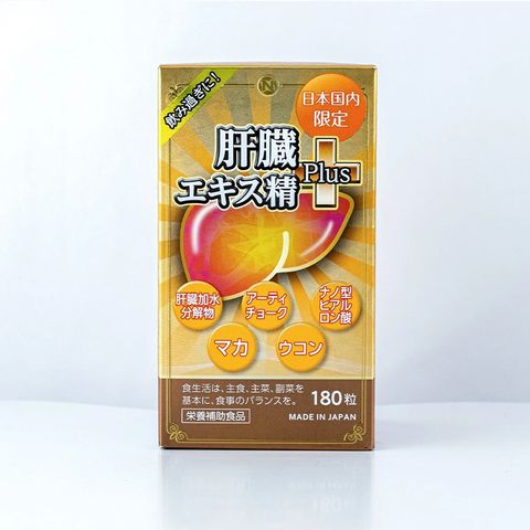 Bổ gan Liver Hydrolyzate Plus Japan 180 viên