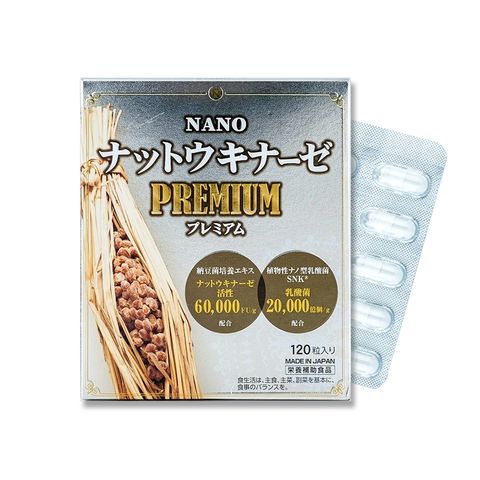 Giảm tai biến Nano Nattokinase Pre 60.000FU Japan 120 viên