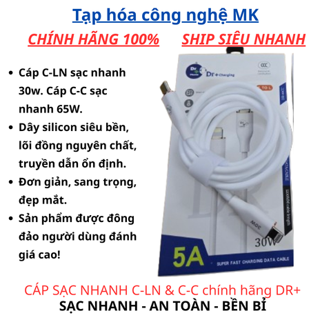 Cáp sạc nhanh 30W & 65W Type-C to Lighning, type-C to C cho iphone, Silicon bền bỉ, chống gãy gập siêu bền