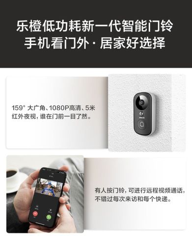 Chuông cửa thông minh hãng IMOU DB12 - kết nối wifi & App. bản nội địa