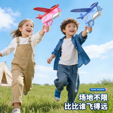 Cây Phóng Máy Bay Xốp Khủng Long Cho Bé – Đồ Chơi Máy Bay Bay Xa Kèm Súng Phóng – Đồ Chơi Vận Động Ngoài Trời
