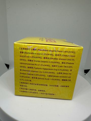Kem Bôi Nấm Ngứa Bọ Cạp Vàng Ông Già Hỗ Trợ Giảm Ngứa, Hắc Lào, Lăng Ben, Tổ Đỉa, Vảy Nến, Kem Bôi Thảo Mộc