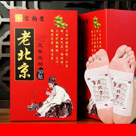 Miếng dán ngải cứu thải độc bàn chân Lao Beijing (Hộp 50 miếng)