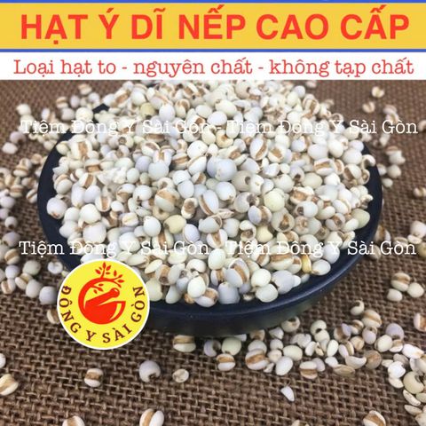 Ý Dĩ Nếp Loại Cao Cấp 100gram 636069