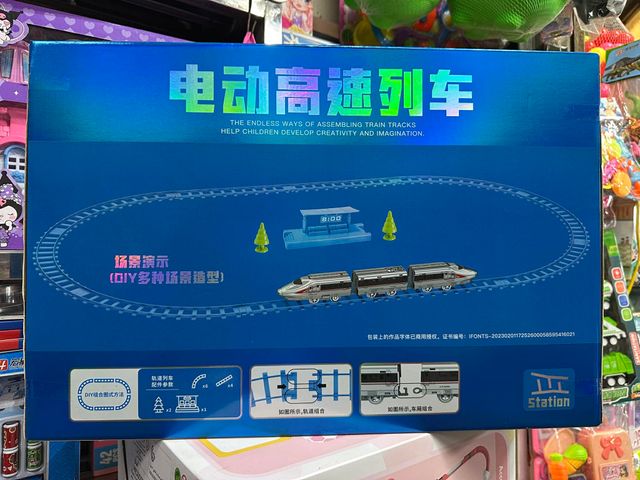 Đồ Chơi Tàu Hỏa Cao Tốc Chạy Pin - Tàu Hỏa Đường Ray High Speed Track Train 989-461