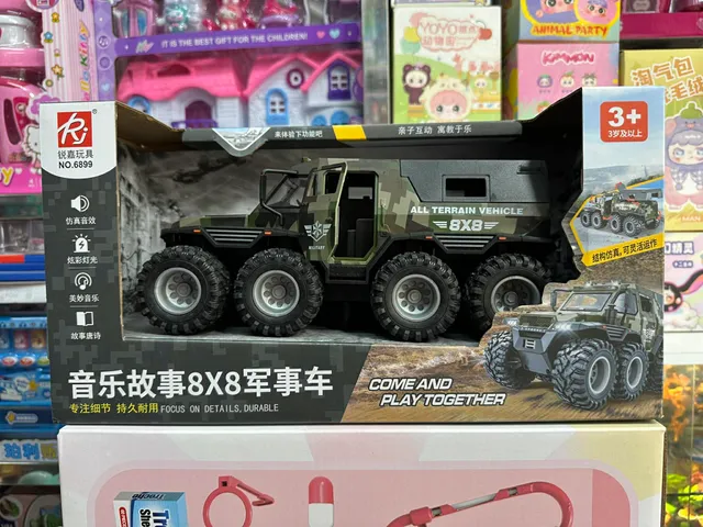 Xe Địa Hình 8 Bánh 8x8 Đồ Chơi Cho Bé – Xe Ô tô Cảnh Sát / Xe Quân Sự Mô Hình 1:16 Có Đèn, Nhạc,Chạy Đà 6890 6899