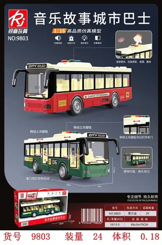 Xe Ô Tô Bus Thành Phố Đồ Chơi Cho Bé Xe Buýt Mô Hình 9803 & 9804 Có Nhạc Đèn LED Chạy Bằng Đà Phát Triển Trí Tuệ