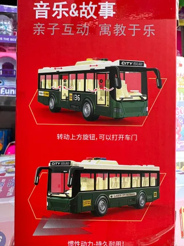 Xe Ô Tô Bus Thành Phố Đồ Chơi Cho Bé Xe Buýt Mô Hình 9803 & 9804 Có Nhạc Đèn LED Chạy Bằng Đà Phát Triển Trí Tuệ