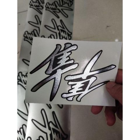 Chữ Hayabusa Decal Crom Cao Cấp  - Decal In Chất Lượng