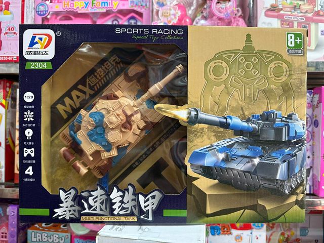 Xe Tăng Điều Khiển Từ Xa Có Đèn Nhạc – Tank RC 4 Hướng 2304 chọn màu ngẫu nhiên