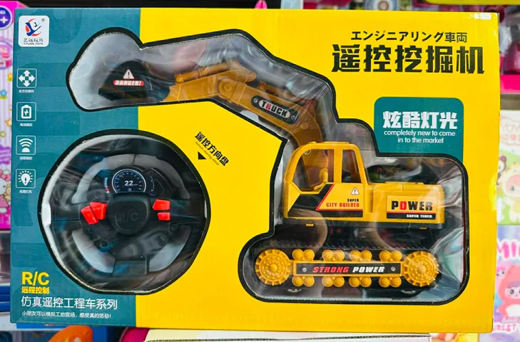 Xe Xúc Điều Khiển Từ Xa R/C 0306-20 Máy Xúc Công Trình Có Đèn Điều Khiển Vô Lăng Tiện Lợi Và Linh Hoạt