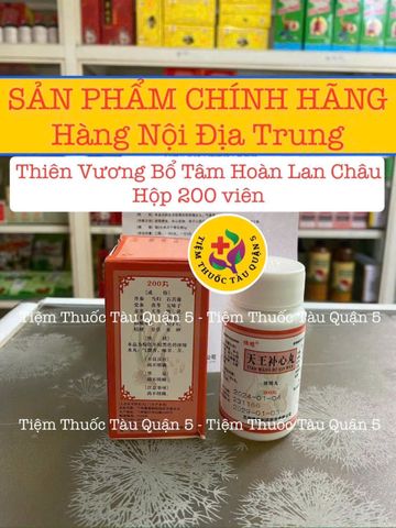 Thiên  Vương Bổ  Tâm  Hoàn Lan Châu Hộp 200 Viên
