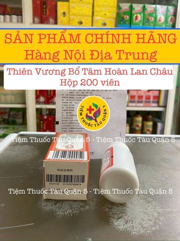 Thiên  Vương Bổ  Tâm  Hoàn Lan Châu Hộp 200 Viên