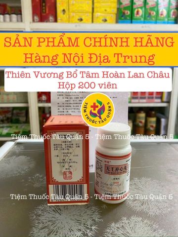 Thiên  Vương Bổ  Tâm  Hoàn Lan Châu Hộp 200 Viên