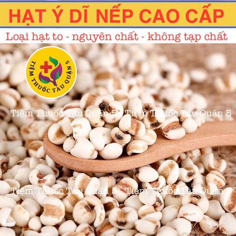 Ý Dĩ Nếp Loại Cao Cấp 100gram 640175