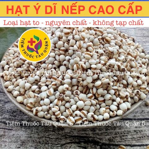 Ý Dĩ Nếp Loại Cao Cấp 100gram 640175