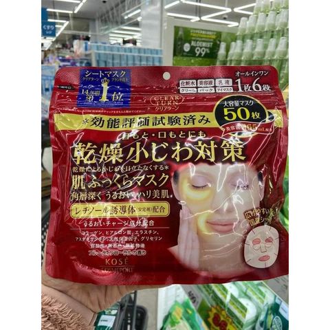 [MẪU MỚI 2026] Mặt nạ dưỡng trắng Exosome Glutathione 30 miếng - Nội địa Nhật